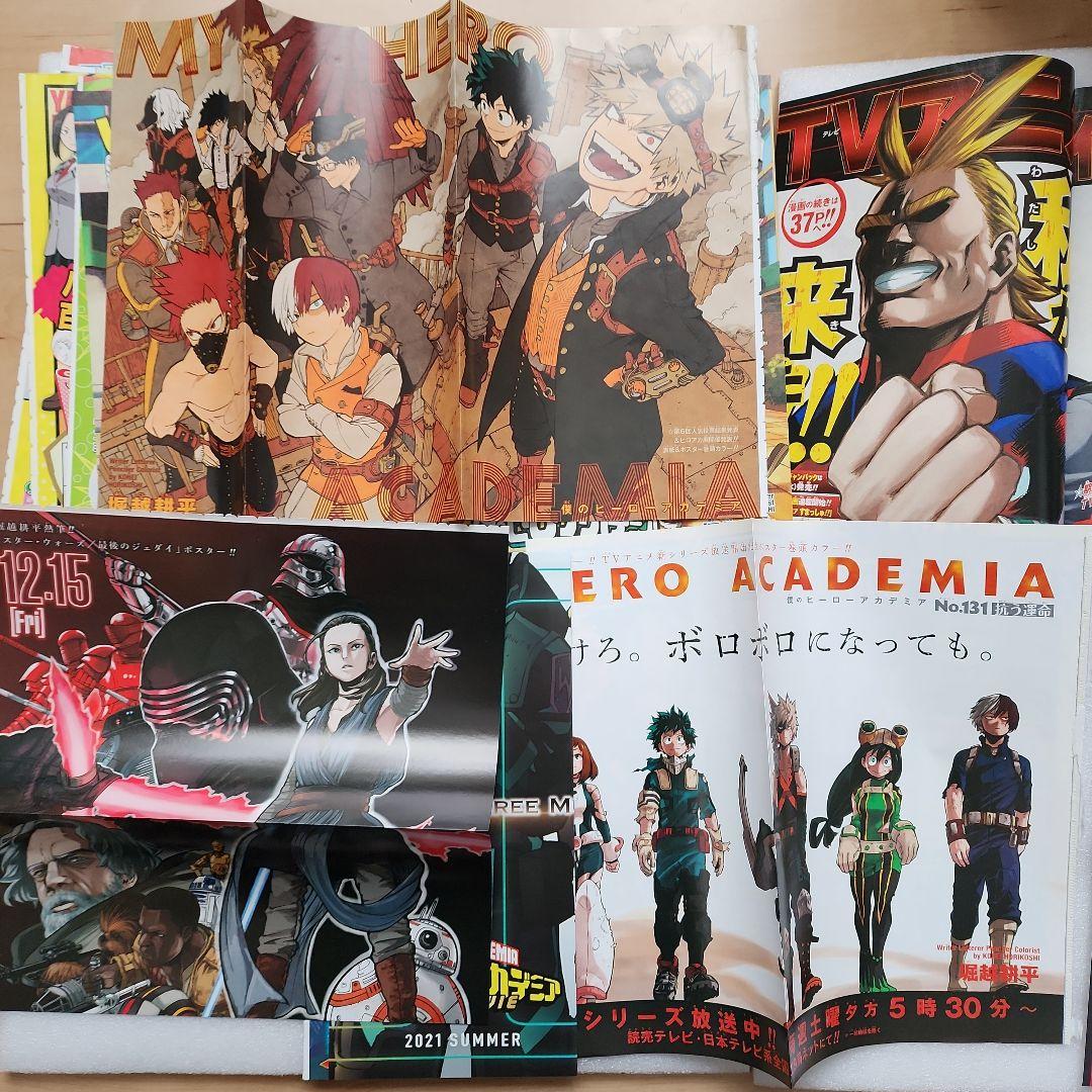 レア？ 僕のヒーローアカデミア 付録セット