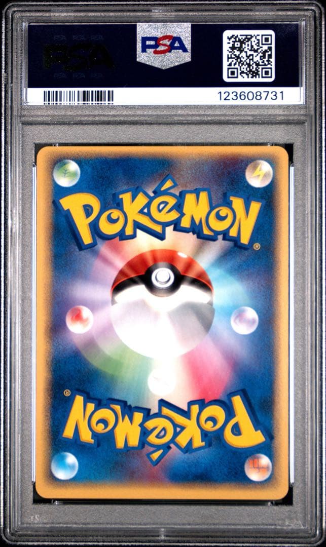 PSA9 ポケパークのピカチュウ PROMO プロモカード 043/PCG-P