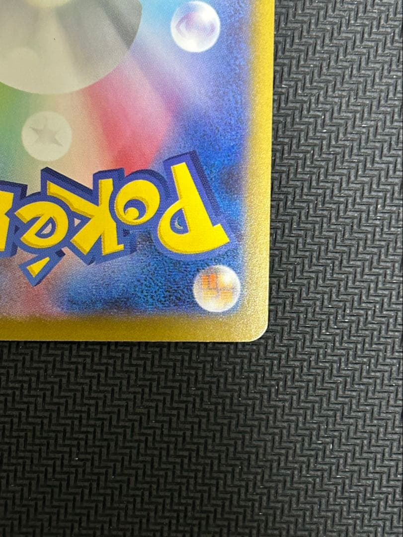 ポケモンカード　ポケカ　インフェルノX　メガリザードンX　EX　SAR