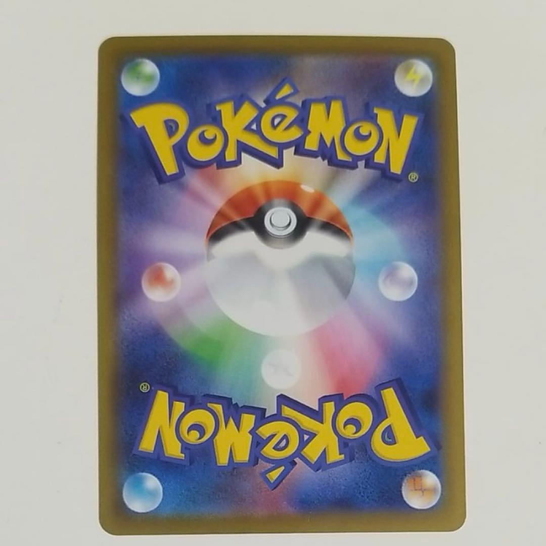 ポケモンカード リザードンX ex SAR インフェルノX