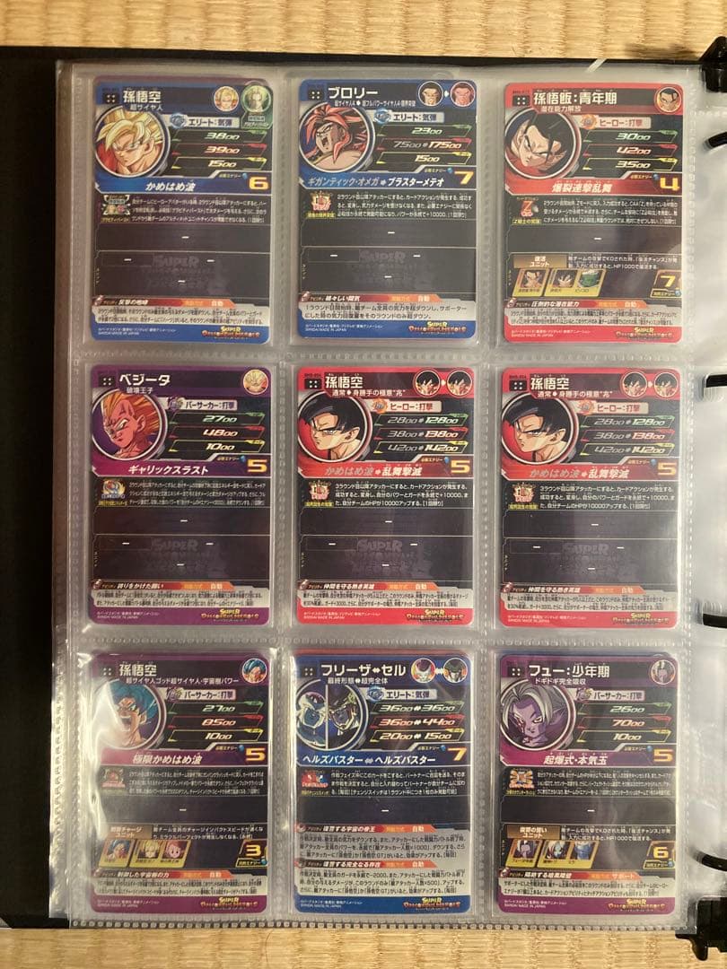 スーパードラゴンボールヒーローズ SEC.UR まとめ売り　54枚