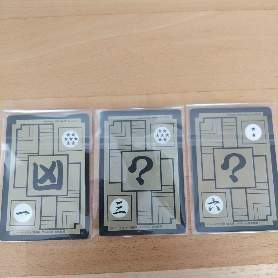 □ＤＢＺカードダス□２２枚set□キラ初期版