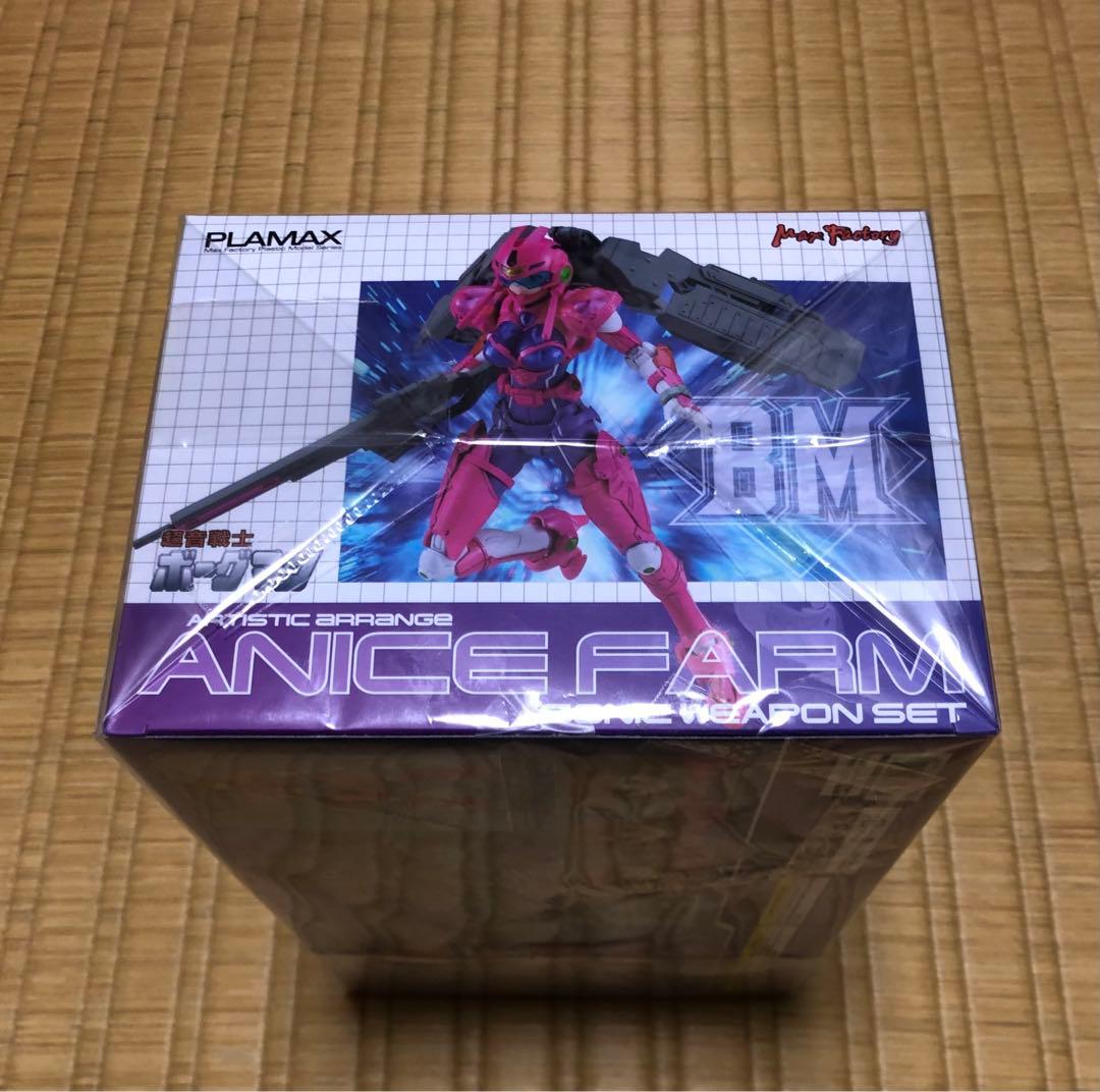 PLAMAX 超音戦士ボーグマン アニスファーム ソニックウェポンセット 新品