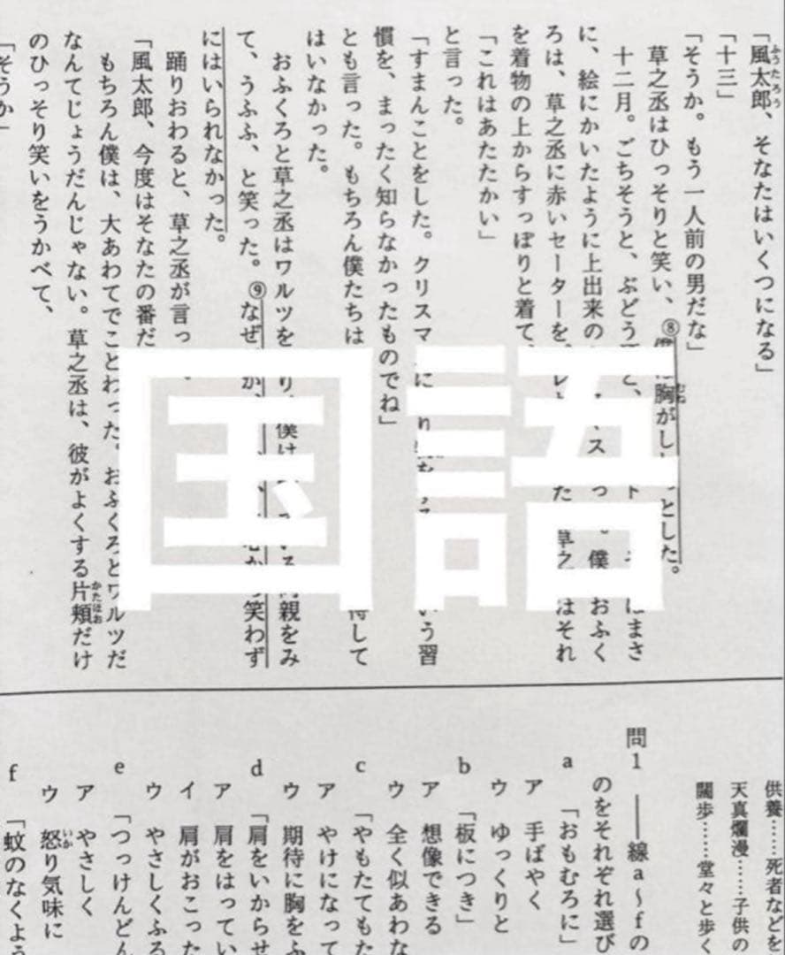 Michi様