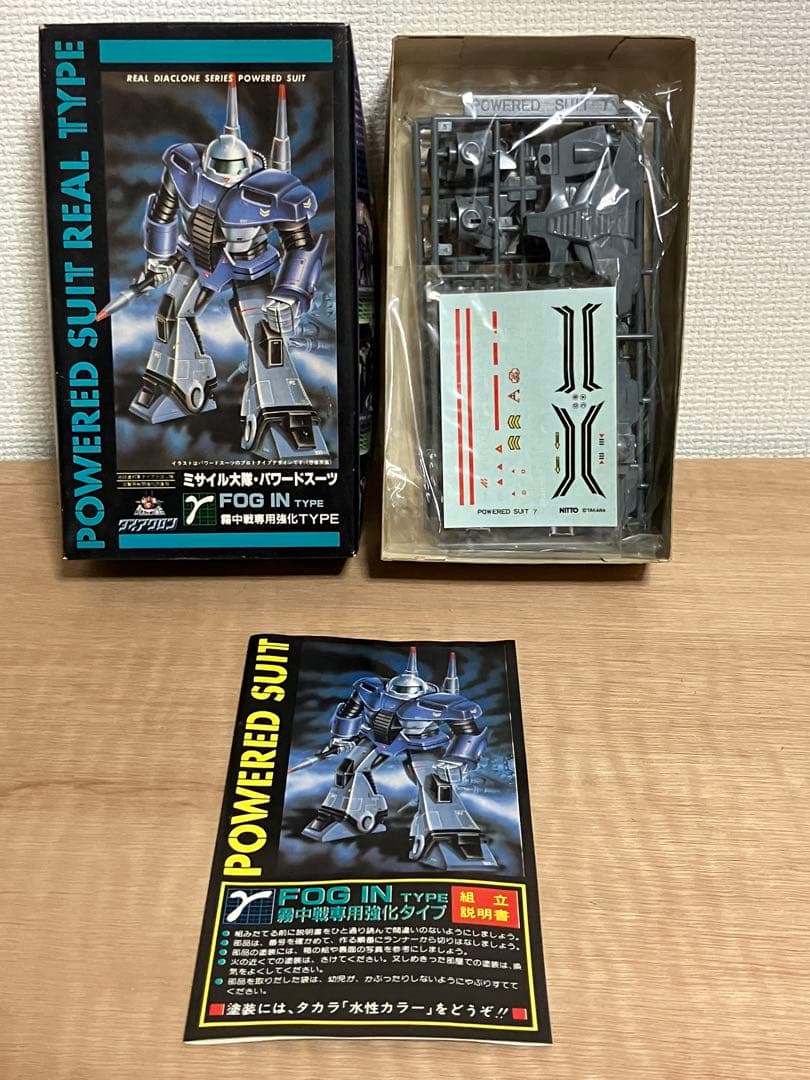ダイアクロン　プラモ　ミサイル大隊・パワードスーツ　Γ FOG IN TYPE
