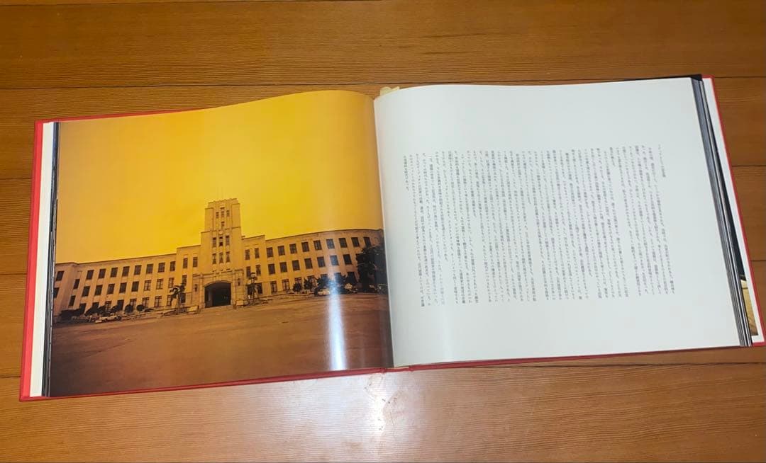 篠山紀信　『家　meaning of the house』　写真集　古本　アート