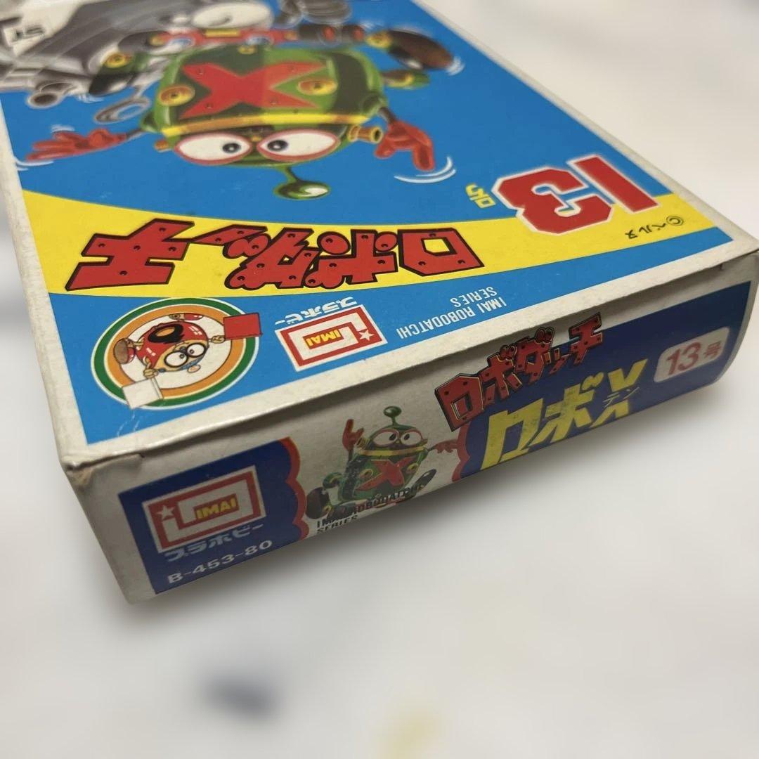 初版 ロボダッチ ロボX 欠品なし プラモデル