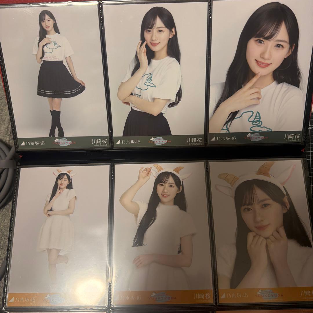 乃木坂46 川﨑桜 生写真 まとめ売り①です