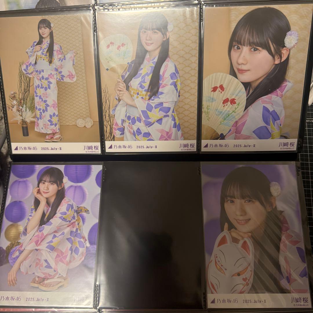 乃木坂46 川﨑桜 生写真 まとめ売り①です