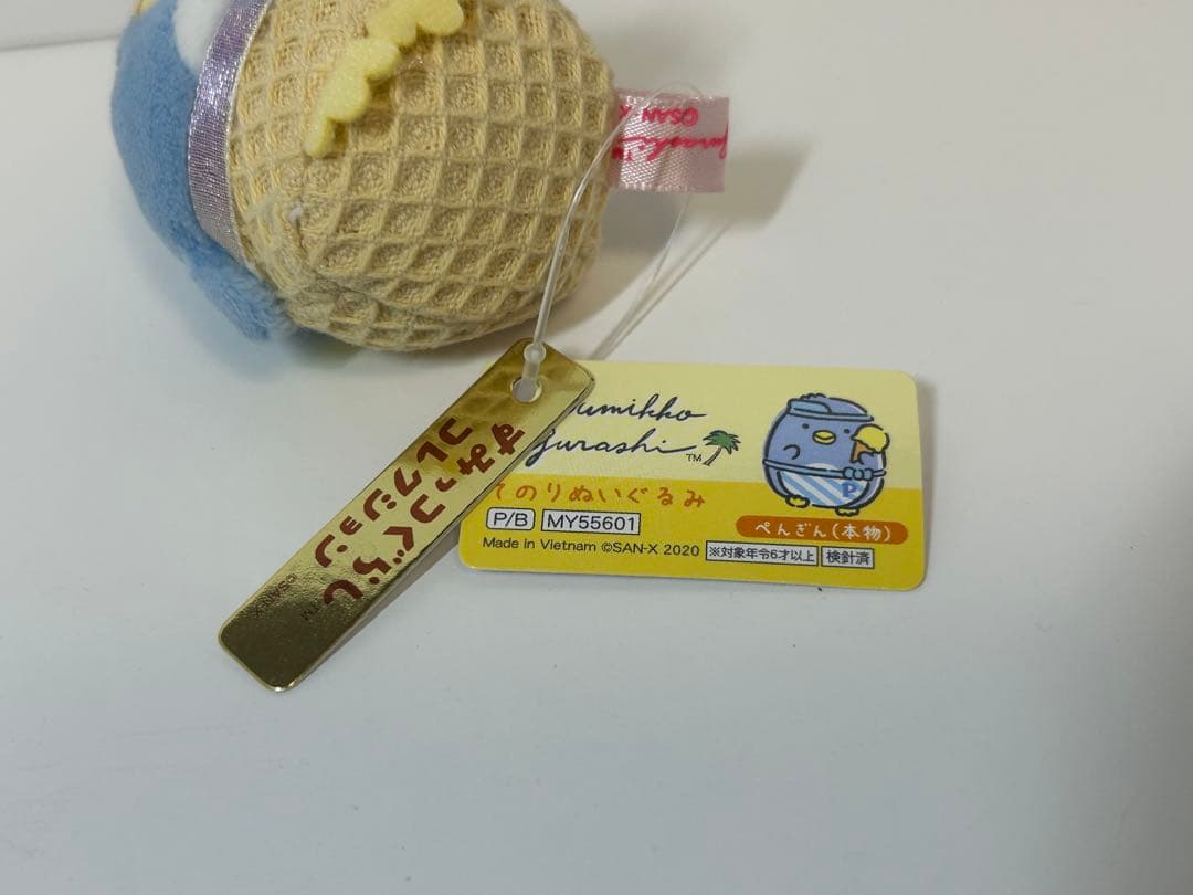 すみっこぐらし ペンペンアイスクリーム　ペンギン　本物　ロフト