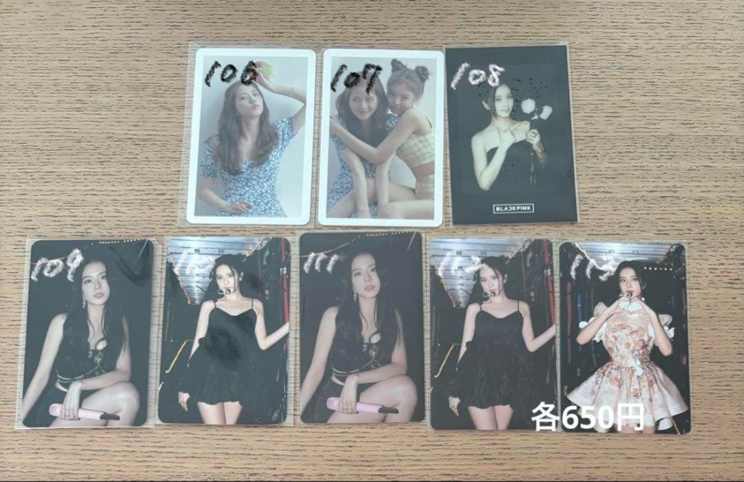 BLACKPINK ジス
