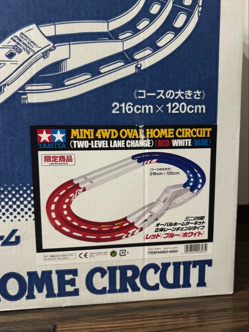ミニ四駆サーキット　フェスタジョーヌ　サンダーショットまとめ売り