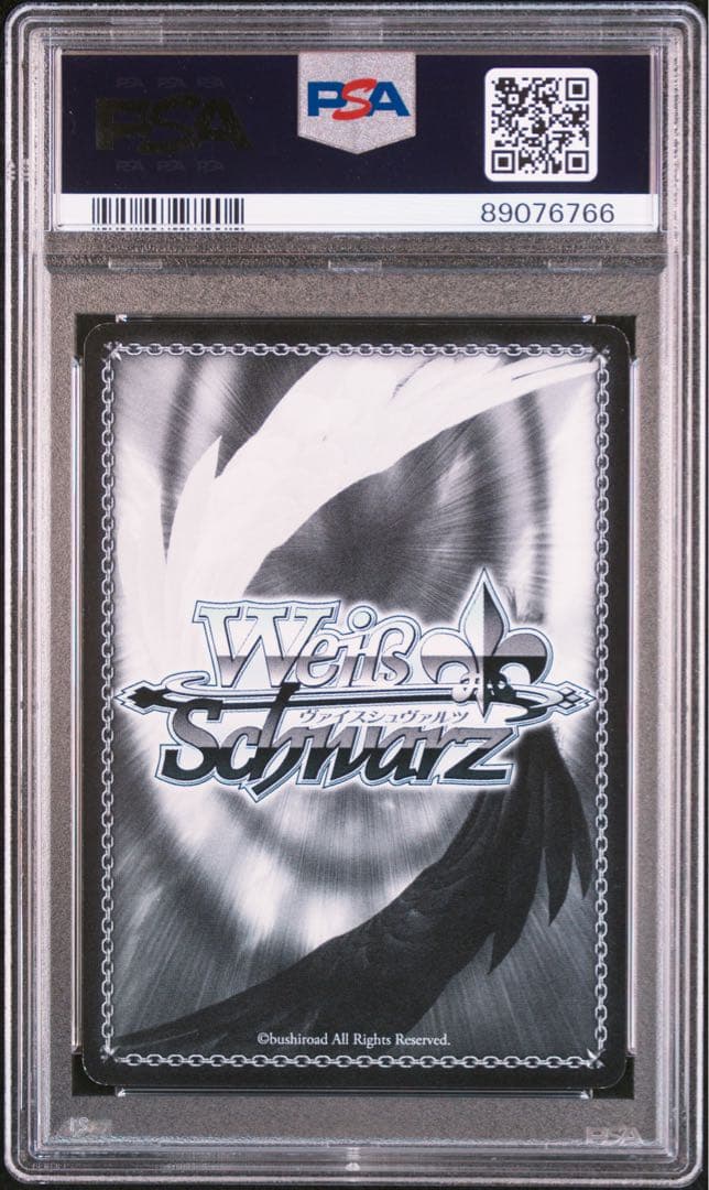 ヴァイスシュヴァルツ　ツヴァイフォーム　イリヤ　sp psa8