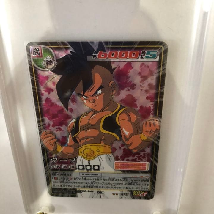 ドラゴンボールカードゲームウーブ