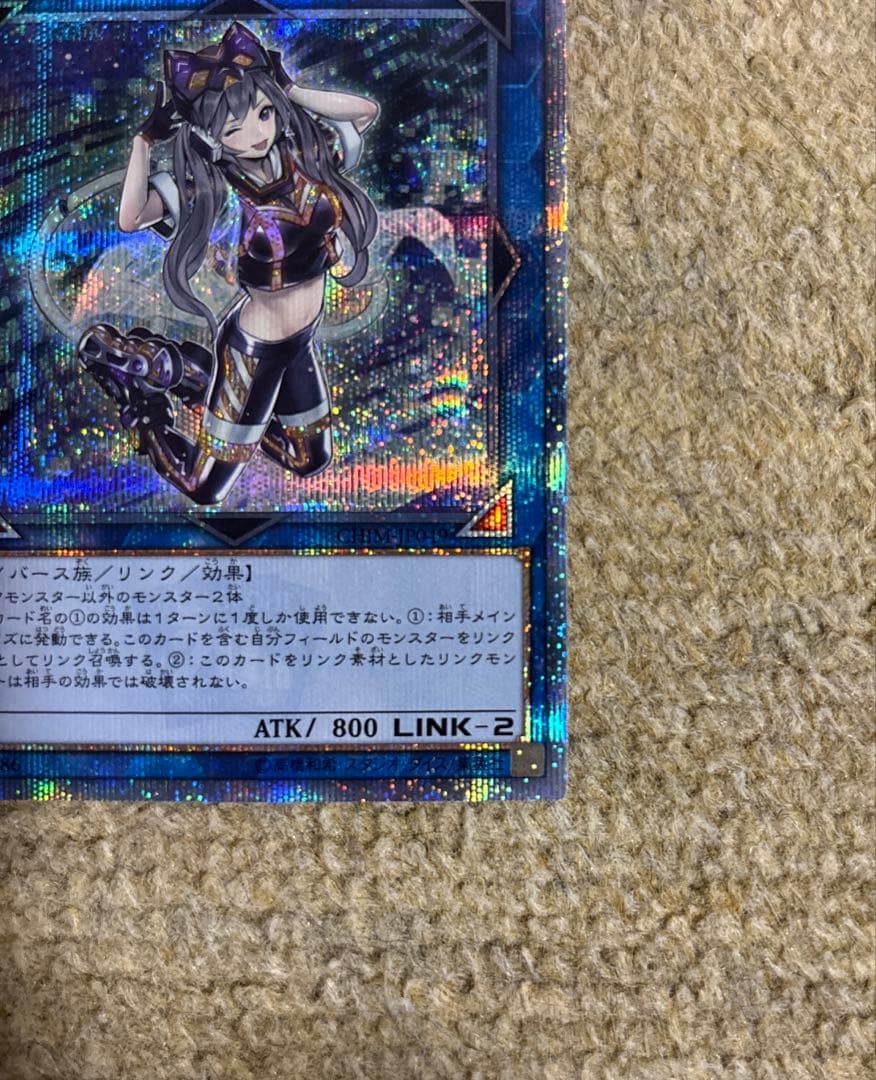 遊戯王　I:Pマスカレーナ　20th