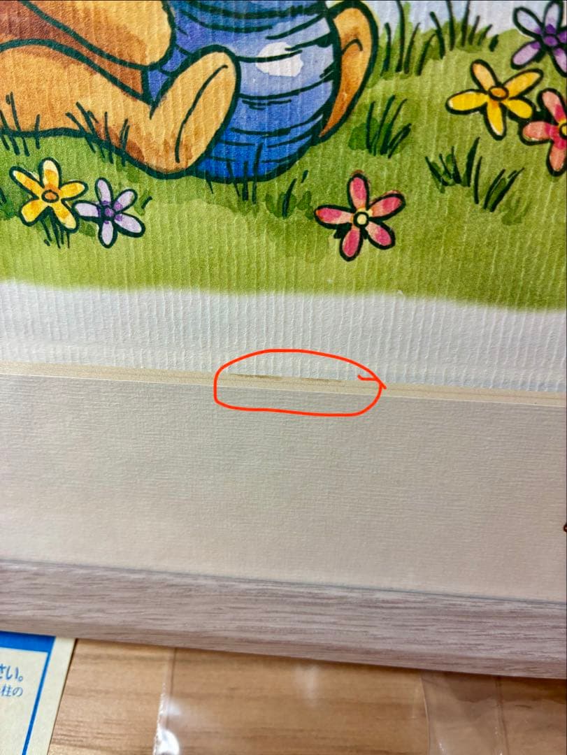 未使用保管　クラシックプー 額装アート framed prints 正規品