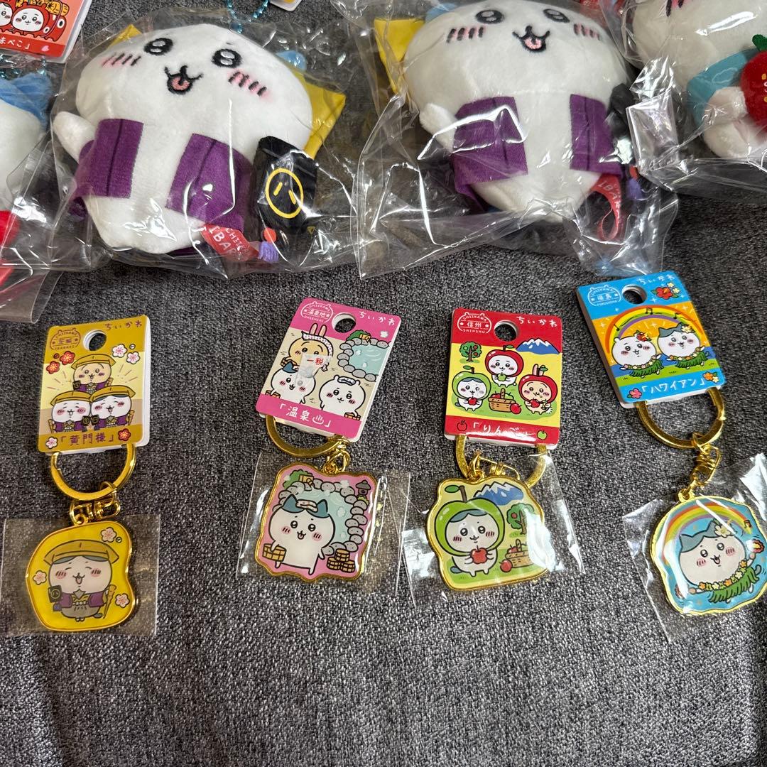 ♡ちいかわ ご当地限定マスコットぬいぐるみ＆キーホルダー　15個まとめて