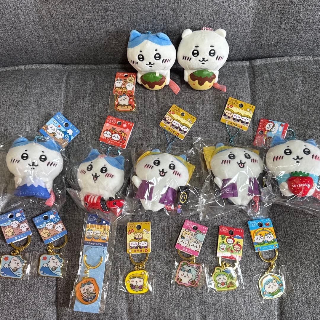 ♡ちいかわ ご当地限定マスコットぬいぐるみ＆キーホルダー　15個まとめて