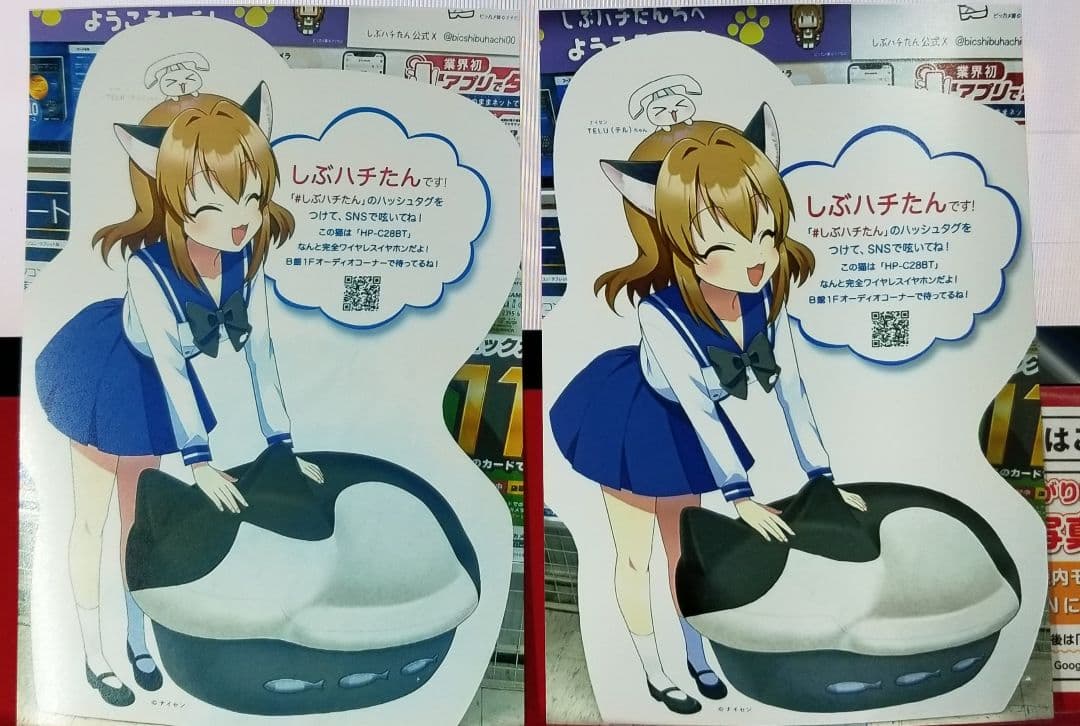 toy shop様202503