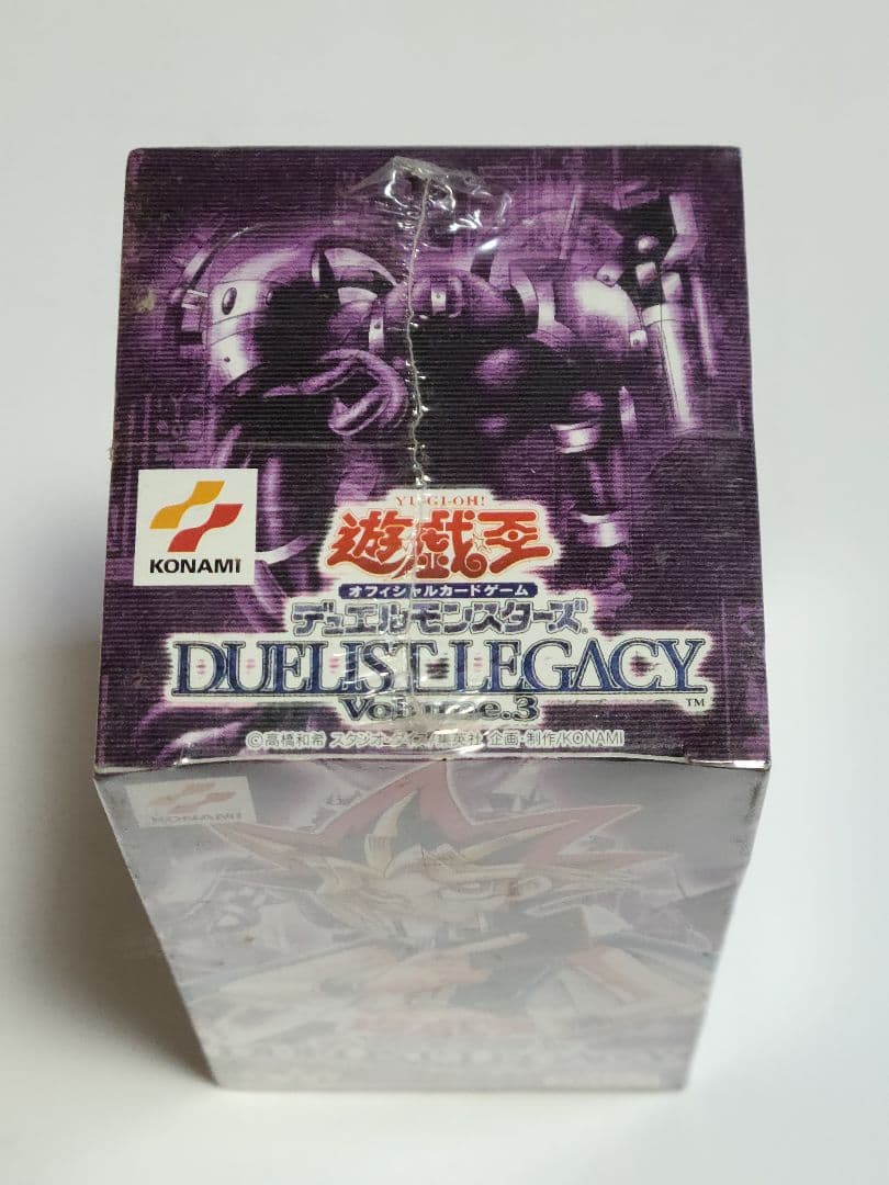 遊戯王OCG DUELIST LEGACY Volume 3未開封