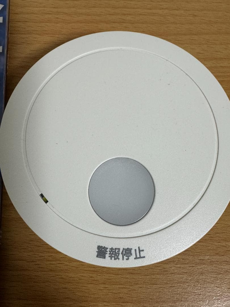 Panasonic 住宅用火災報知器 4個セットけむり検知 単独型 25年製造