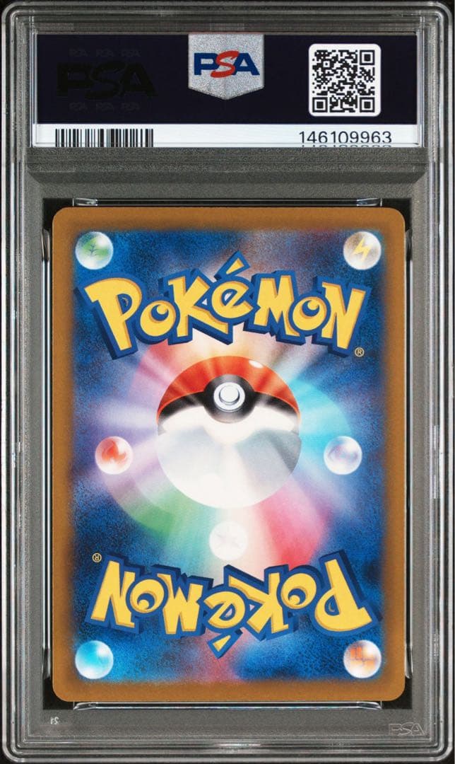 ロケット団のミュウツーex #237 PSA10
