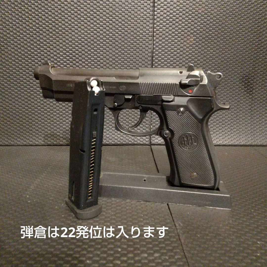 ガスガン ベレッタ92F MGC SRHW 値下げ
