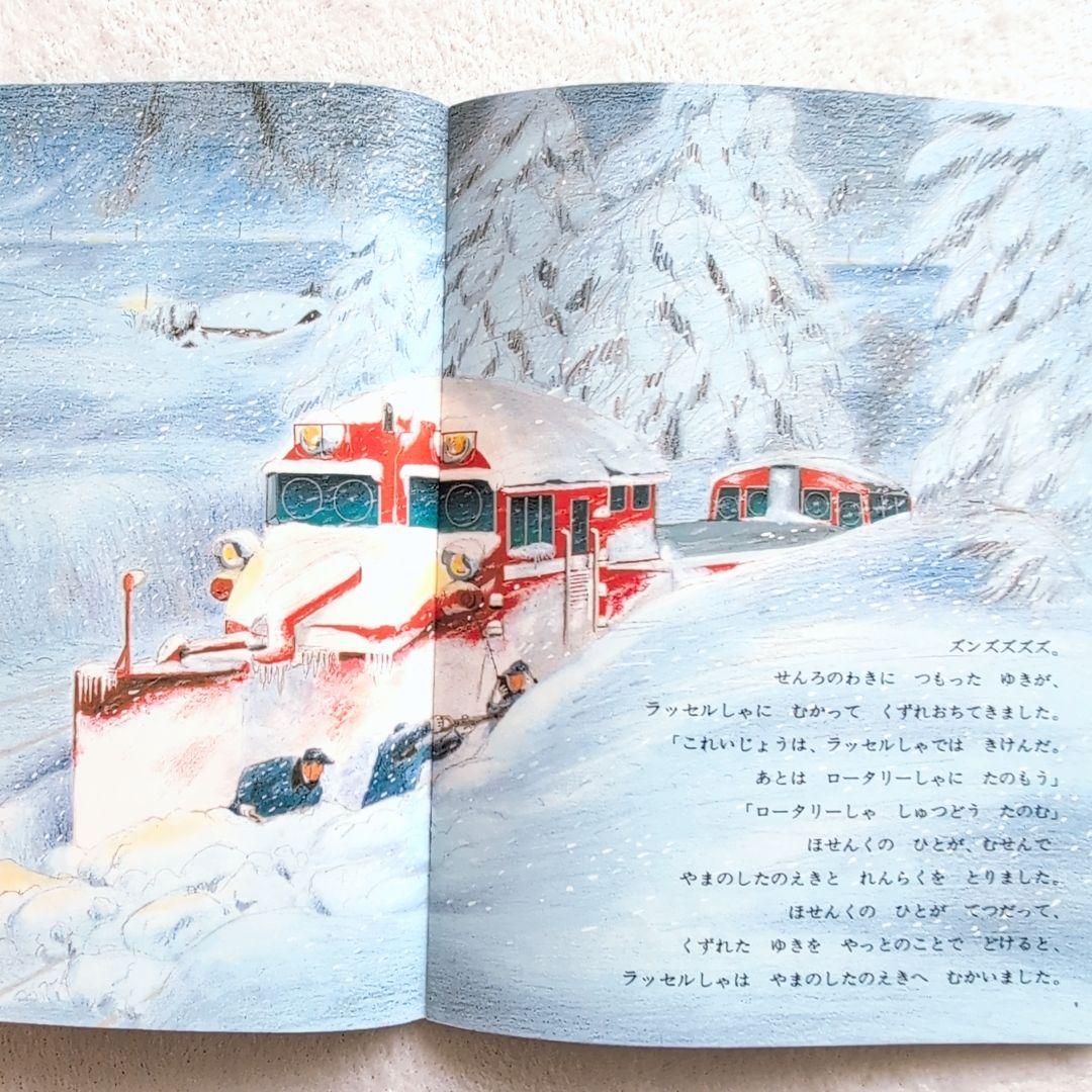 こどものとも 絵本セット まとめて83冊③