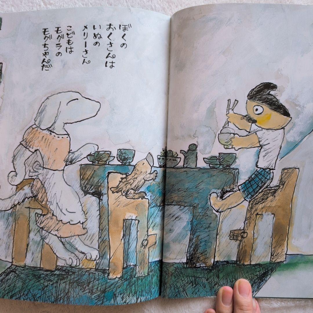 こどものとも 絵本セット まとめて83冊③