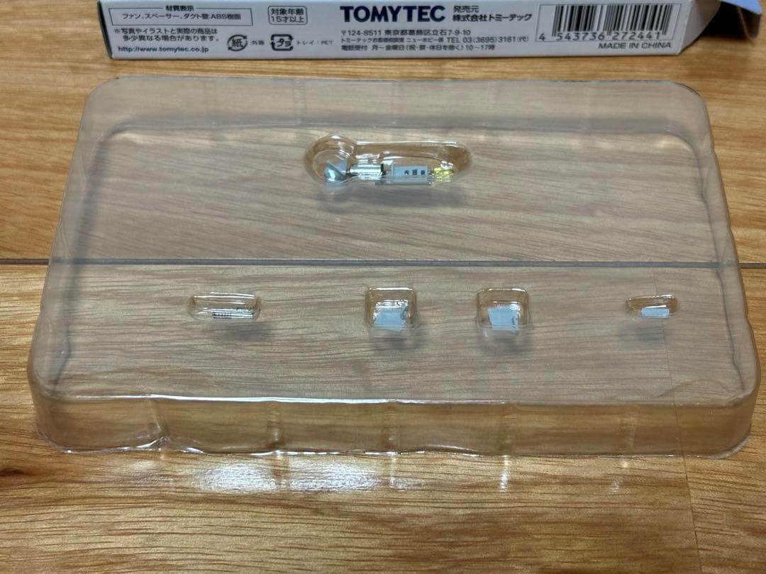 トミーテック 技MIX ジェット推進ユニットA OP05a 未使用
