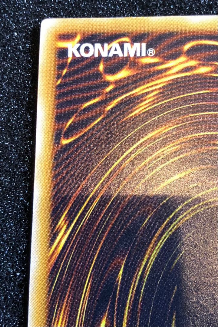 青眼の白龍 ブルーアイズホワイトドラゴン レリーフ