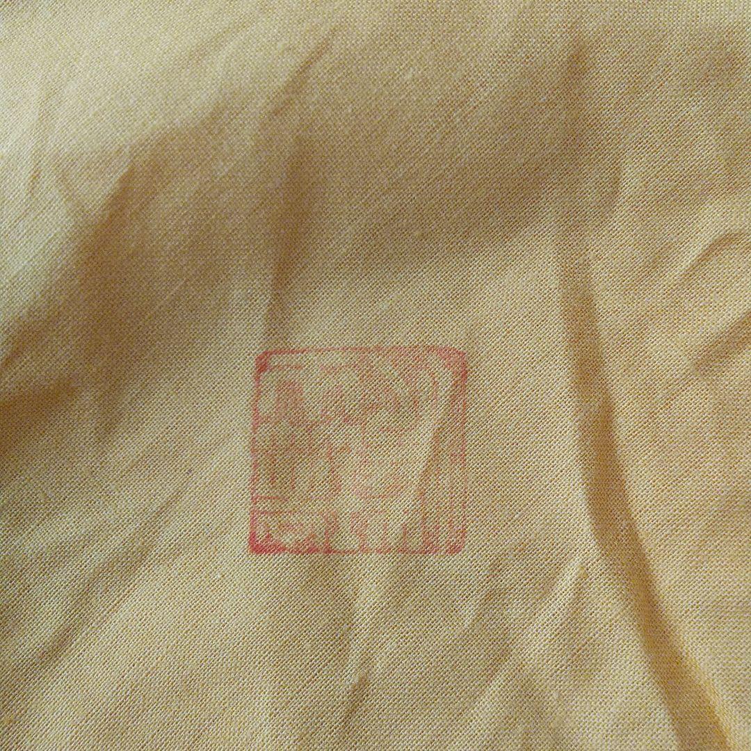 紀州瑞芝焼　茶碗