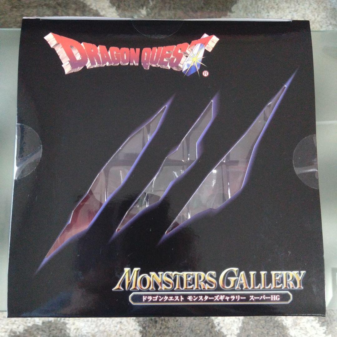 ドラゴンクエスト　モンスターズギャラリー　スーパーHG　竜王　シドー　フィギュア
