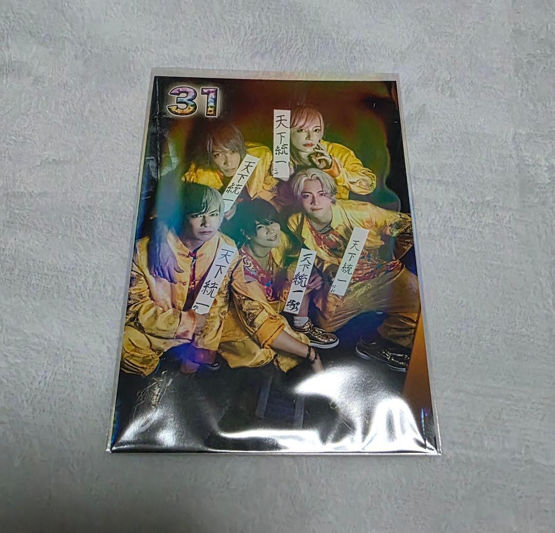 1日りあぴ ブロマイド 31枚セット