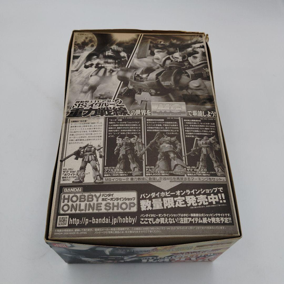 バンダイ MG MS-06J ザク II \"ホワイトオーガー\"