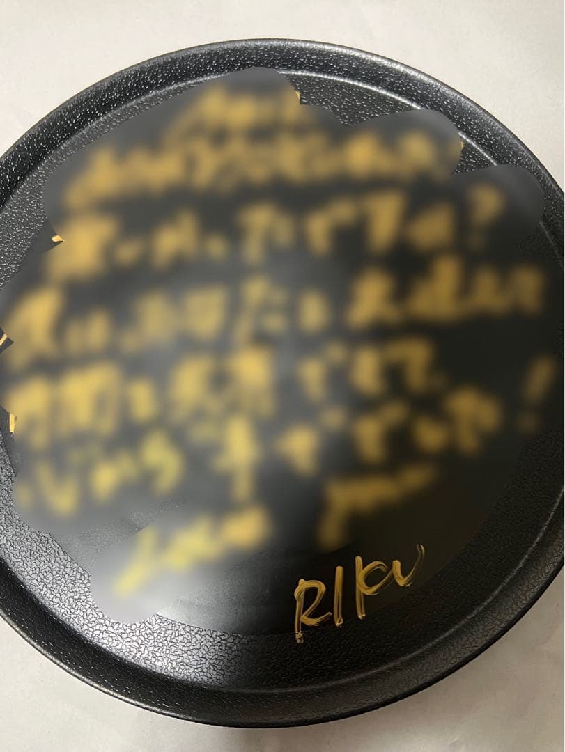 青山陸 フリスビー