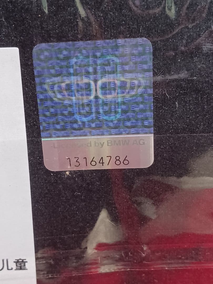 純正　 M3 DTM 2013　1/18スケール　完成品