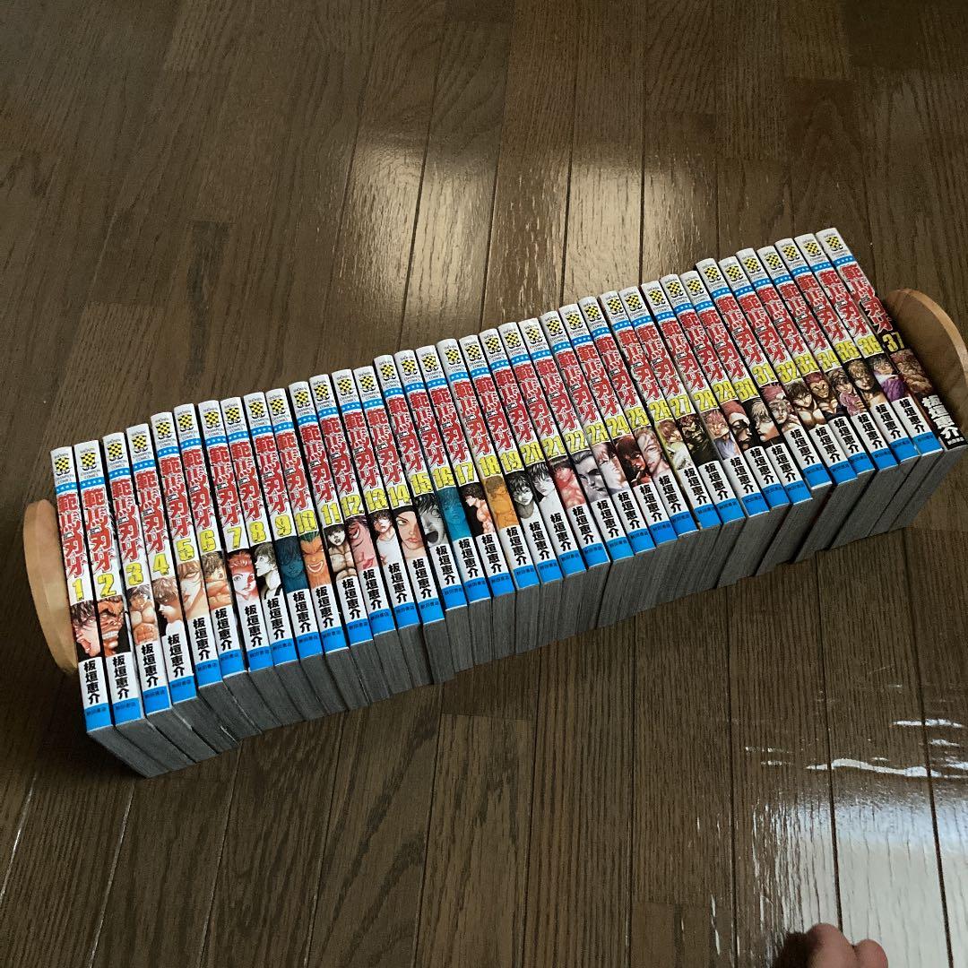 刃牙  シリーズ