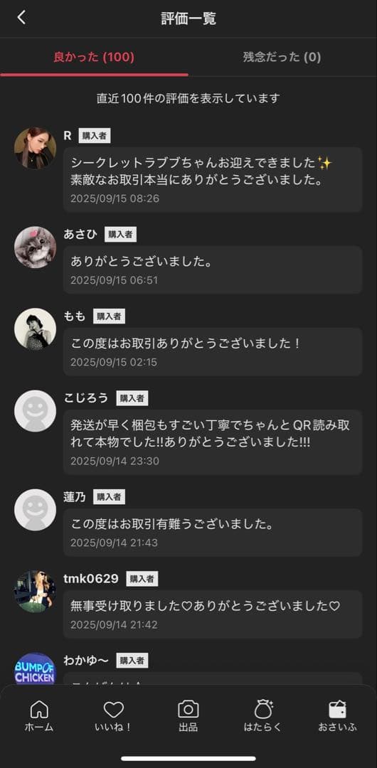 【正規品・未開封】 Labubu Big into Energy 3箱