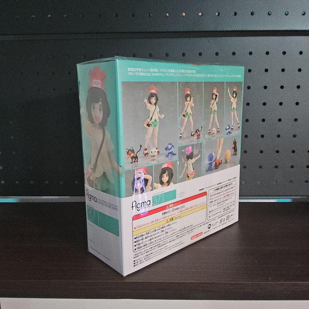 【未開封】ポケモン フィギュア figma リーリエ ミヅキ セット