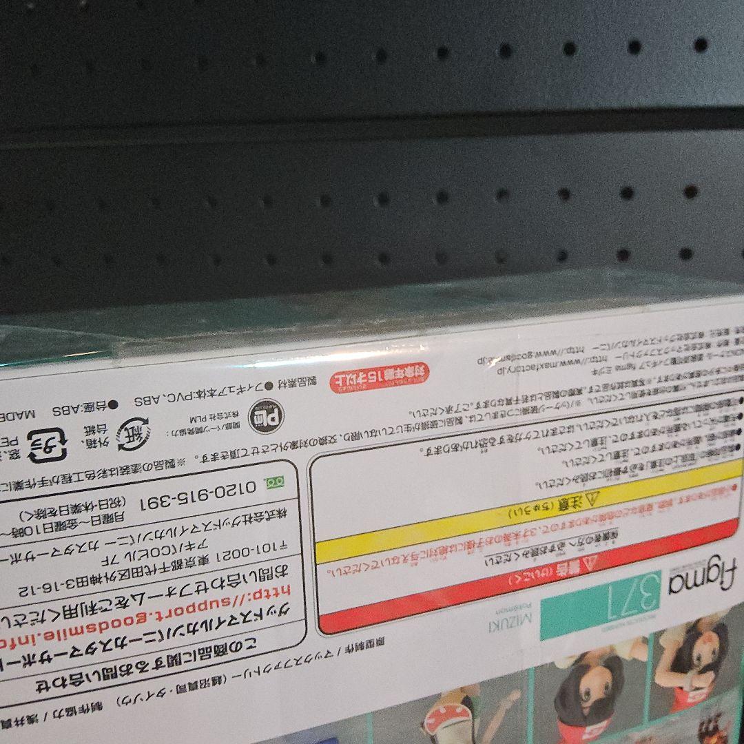 【未開封】ポケモン フィギュア figma リーリエ ミヅキ セット