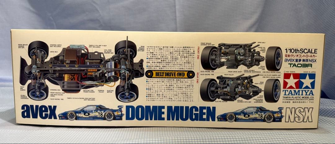 タミヤ★avex DOME MUGEN NSX TA03Rベルトドライブ