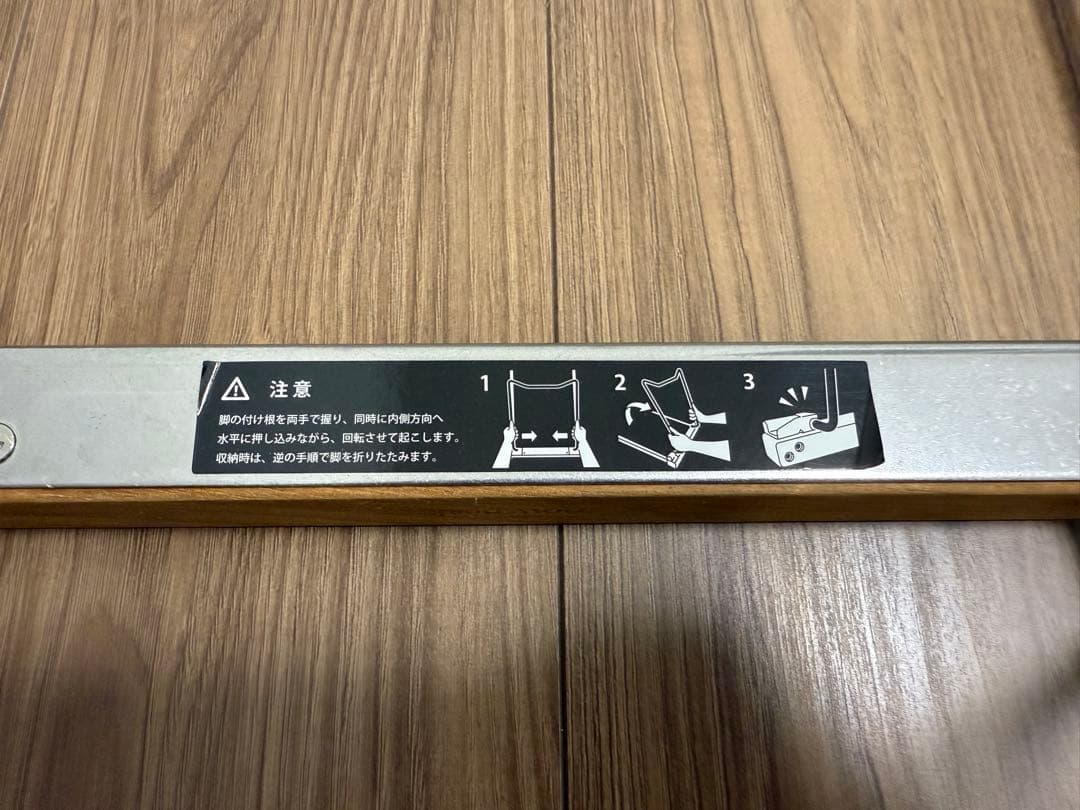  peak IGTスリム