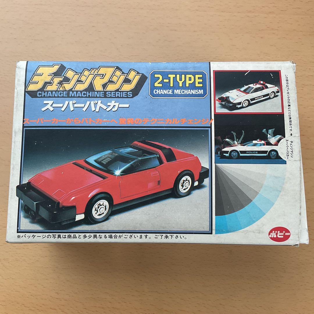 ポピー　チェンジマシン　スーパーパトカー/スーパーカー　2タイプ