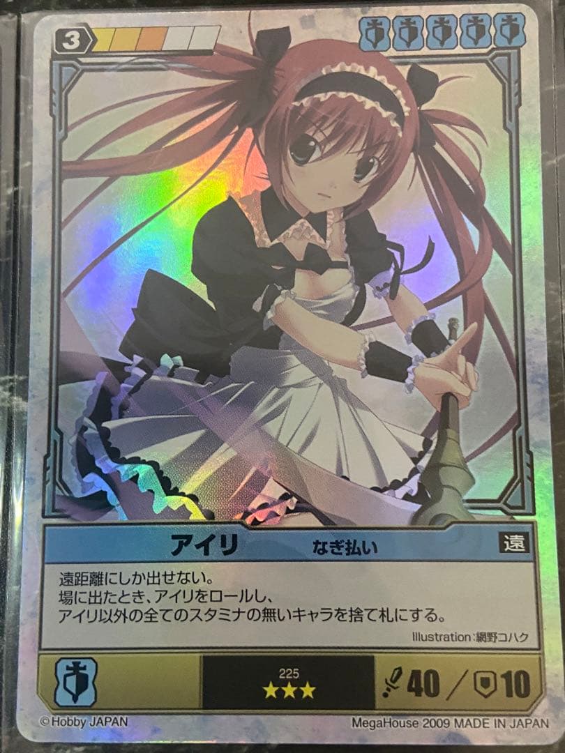 クイーンズブレイド　アイリまとめ16枚♪