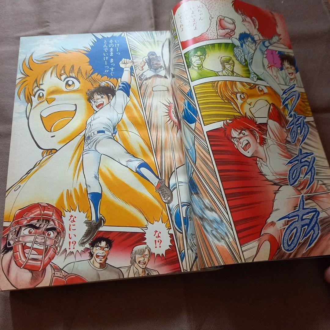 【当時物美品】週刊 少年 ジャンプ 1988年3号 4号 合併号 漫画 アニメ