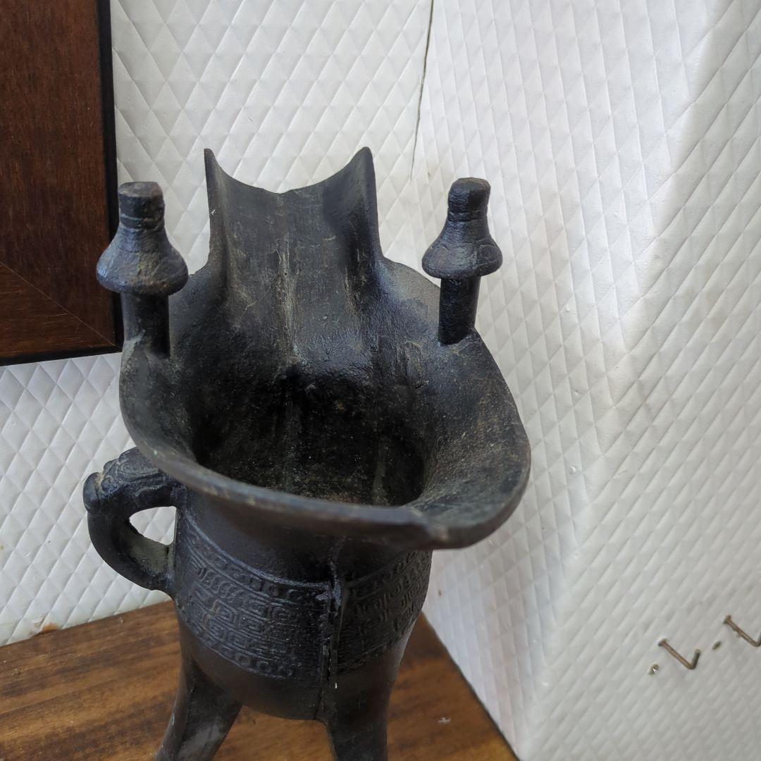 爵　特大サイズ　しゃく　古代中国　酒器　レプリカ　金属　三足