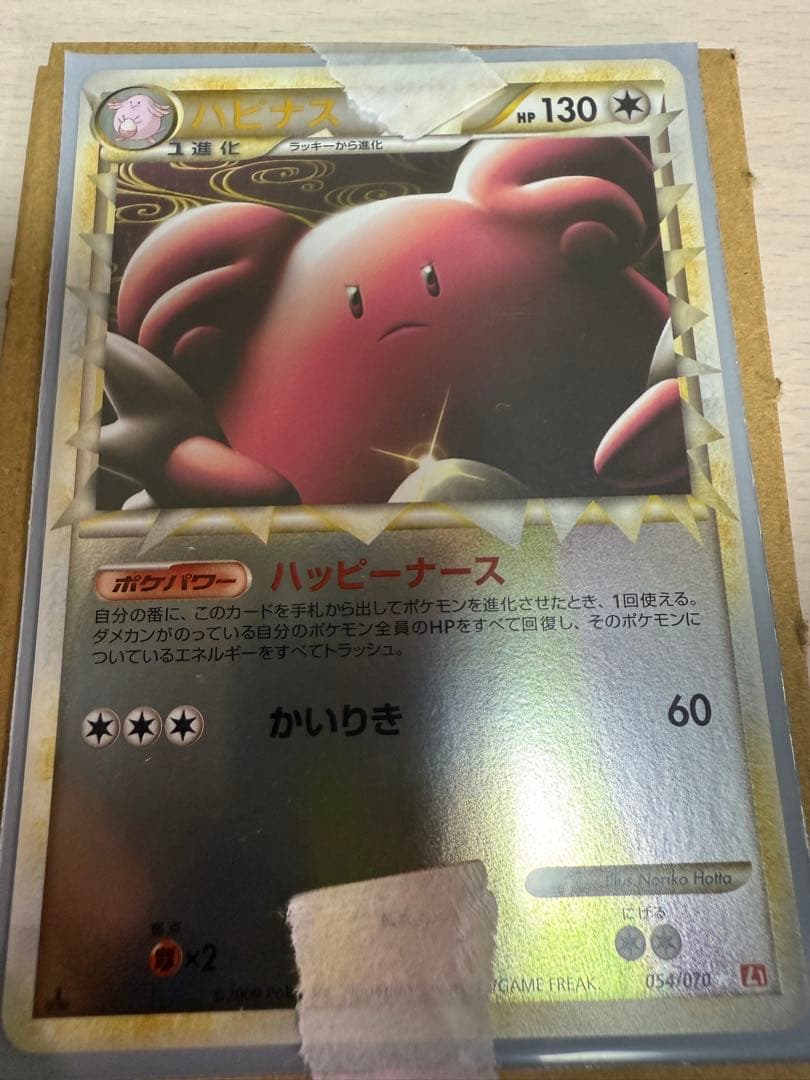 ふぅ 確認用