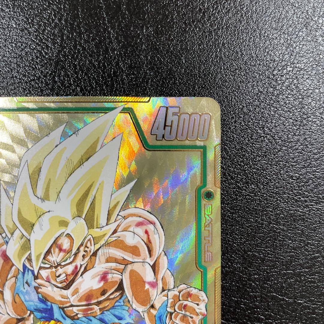 孫悟空 scr パラレル フュージョンワールド FB05-119