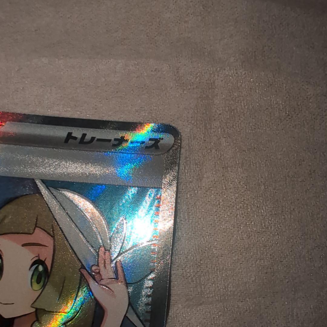 リーリエの決心sr